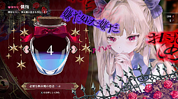 画像ギャラリー No.004のサムネイル画像 / 「クライムライト／CRYMELIGHT」，体験版をSwitch2/PS5向けに本日配信。第1章をまるごと収録，想定プレイ時間は1.5〜3時間以上