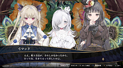 画像ギャラリー No.012のサムネイル画像 / 「クライムライト／CRYMELIGHT」，体験版をSwitch2/PS5向けに本日配信。第1章をまるごと収録，想定プレイ時間は1.5〜3時間以上