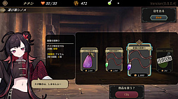 DUNGEON WALK4−蟲毒の魔蟲姫−