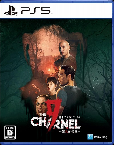 画像ギャラリー No.008のサムネイル画像 / 不気味な谷に隠された真実とは？ サイコサバイバルホラー「ザ・ナイン・チャーネル −第九納骨室−」，PS5向けパッケージ版を8月6日に発売