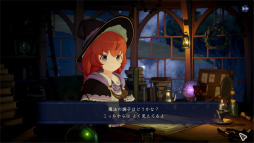 画像ギャラリー No.017のサムネイル画像 / 異世界作業用アドベンチャー「Memory of Memorie」，2026年夏に発売決定。魔法使い見習いの少女と一緒にデスクワークしよう