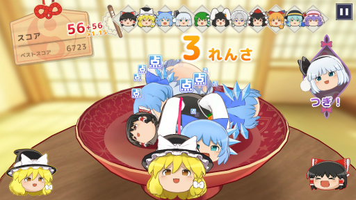 画像ギャラリー No.005のサムネイル画像 / 3Dパズル「東方ゆっくりマウンテン」2026年春発売決定。器の中に“ゆっくり”を投げ入れて大きく進化させよう