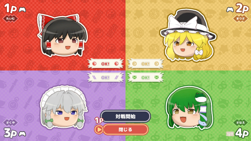 画像ギャラリー No.007のサムネイル画像 / 3Dパズル「東方ゆっくりマウンテン」2026年春発売決定。器の中に“ゆっくり”を投げ入れて大きく進化させよう