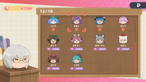 画像ギャラリー No.009のサムネイル画像 / 3Dパズル「東方ゆっくりマウンテン」2026年春発売決定。器の中に“ゆっくり”を投げ入れて大きく進化させよう