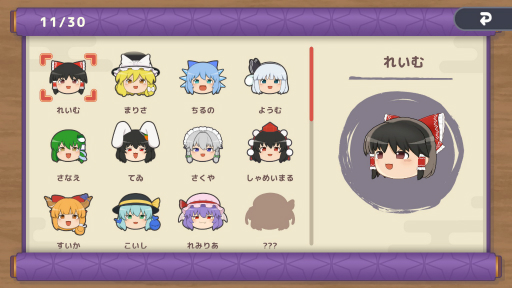 画像ギャラリー No.011のサムネイル画像 / 3Dパズル「東方ゆっくりマウンテン」2026年春発売決定。器の中に“ゆっくり”を投げ入れて大きく進化させよう