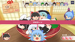 画像ギャラリー No.008のサムネイル画像 / 「東方ゆっくりマウンテン」，5月28日に発売決定。「ゆっくり」を器の中に投げ入れ大きくしていく3Dパズル