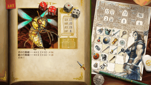 画像ギャラリー No.008のサムネイル画像 / ゲームブックをデジタルで再解釈。鉛筆＆サイコロの“手触り再現”にも注目なRPG「ヴェリタステイルズ：暗黒城の魔女」は2026年にPCで発売へ