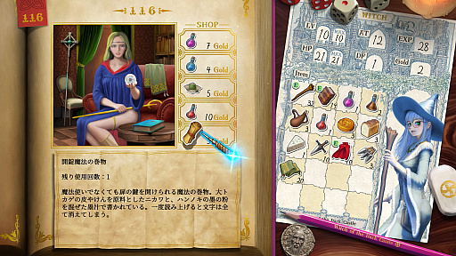 画像ギャラリー No.009のサムネイル画像 / 「ヴェリタステイルズ：暗黒城の魔女」はPCで遊ぶゲームブック。ダイスとコインを武器に，冒険の旅へ出かけよう