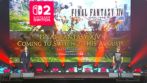 画像ギャラリー No.001のサムネイル画像 / Nintendo Switch 2版「ファイナルファンタジーXIV」が2026年8月に発売決定