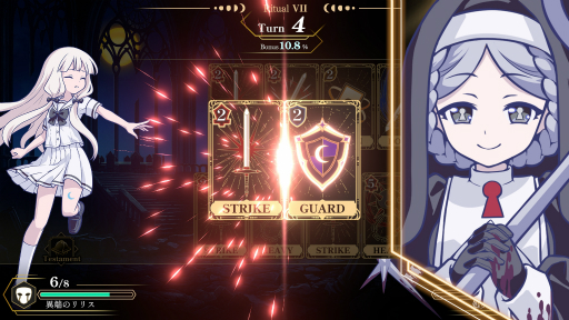 画像ギャラリー No.003のサムネイル画像 / 13人の魔女が戦う“死にゲーローグライトカードゲーム”「ルナパルス」が発表に。発売時期は2027年