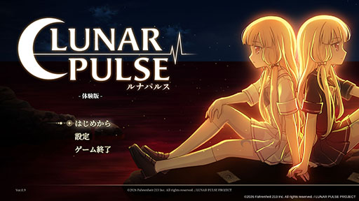 画像ギャラリー No.001のサムネイル画像 / ローグライトカードゲーム「ルナパルス」，東京ゲームショウ2026にプレイアブル出展。本作のストーリーとバトルを体験できる
