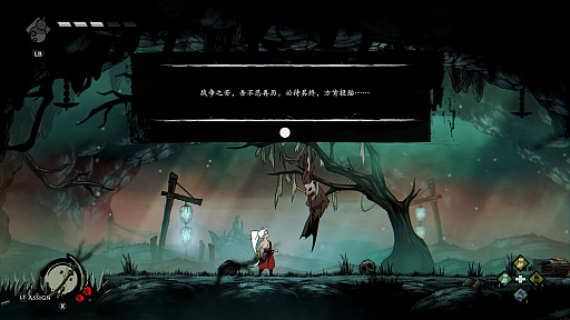 画像ギャラリー No.006のサムネイル画像 / ［プレイレポ］膨れ上がった業に地獄すら崩壊しかけている。地府神話からモチーフを取った新作メトロイドヴァニア「Karma Exorcist」の魅力