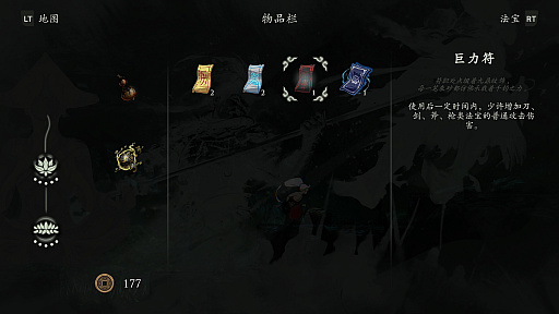 画像ギャラリー No.019のサムネイル画像 / ［プレイレポ］膨れ上がった業に地獄すら崩壊しかけている。地府神話からモチーフを取った新作メトロイドヴァニア「Karma Exorcist」の魅力