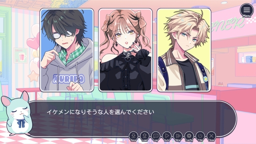 画像ギャラリー No.002のサムネイル画像 / イケメンになるかどうか勘で付き合ってみるラブコメ系乙女ゲーム「イケ勘」，ノベルゲームコレクションで無料公開。フルボイス対応