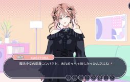 イケ勘 イケメンになるかどうか勘で付き合うゲーム