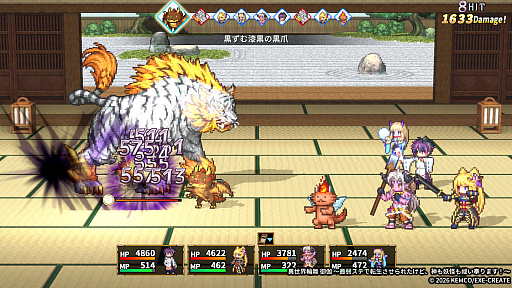 画像ギャラリー No.007のサムネイル画像 / RPG「異世界輪舞 御伽」，5月7日に配信決定。和風異世界ナカツノクニを舞台に前作から1年後の物語が描かれる