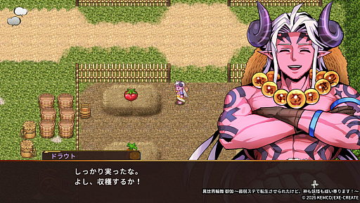 画像ギャラリー No.008のサムネイル画像 / RPG「異世界輪舞 御伽」，5月7日に配信決定。和風異世界ナカツノクニを舞台に前作から1年後の物語が描かれる