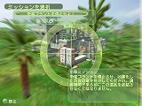 JURASSIC PARK OPERATION GENESISܸ 饷åѡĤ