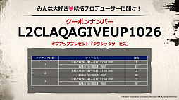 ꡼ No.051Υͥ / SAMURAI CROWɤκǿʤɤ줿֥͡2פΥե饤󥤥٥ȡȥ͡2 紶պסɤݡ