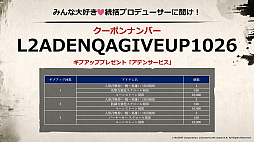 ꡼ No.052Υͥ / SAMURAI CROWɤκǿʤɤ줿֥͡2פΥե饤󥤥٥ȡȥ͡2 紶պסɤݡ