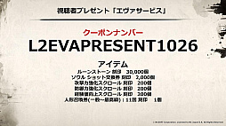 ꡼ No.053Υͥ / SAMURAI CROWɤκǿʤɤ줿֥͡2פΥե饤󥤥٥ȡȥ͡2 紶պסɤݡ