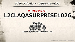 ꡼ No.059Υͥ / SAMURAI CROWɤκǿʤɤ줿֥͡2פΥե饤󥤥٥ȡȥ͡2 紶պסɤݡ