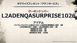 ꡼ No.060Υͥ / SAMURAI CROWɤκǿʤɤ줿֥͡2פΥե饤󥤥٥ȡȥ͡2 紶պסɤݡ