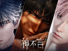 Unreal Engine 5で描く女性向け恋愛ADV「コードネーム：神不言」，PVを初公開。吐息すら感じられる距離感と精緻なグラフィックスで描く都市ファンタジー