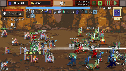 画像ギャラリー No.006のサムネイル画像 / 100体のユニットが入り乱れる1人用の大規模オートバトルRPG「レイド大戦略」，Steamでリリース。20％オフセールを開催中