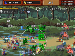 100体のユニットが入り乱れる1人用の大規模オートバトルRPG「レイド大戦略」，Steamでリリース。20％オフセールを開催中