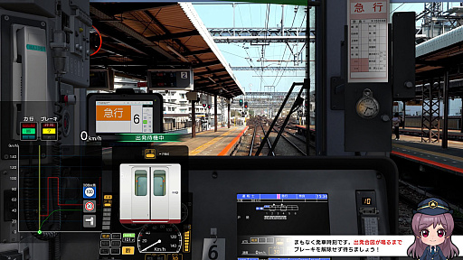 画像ギャラリー No.007のサムネイル画像 / PS5版「鉄道にっぽん！RealPro」，東急電鉄編＆近鉄編を8月6日に同時発売。4K実写映像で臨場感あふれる運転体験を味わえる