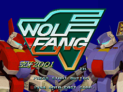 画像ギャラリー No.001のサムネイル画像 / 「コンソールアーカイブス ウルフファング 空牙2001」4月30日配信。パーツを組み合わせて64種類の装甲機兵をビルドし，戦うアクションSTG