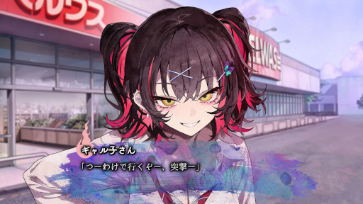 画像ギャラリー No.006のサムネイル画像 / 記憶喪失の幽霊の死因と未練を探すビジュアルノベル「久我山栞の死様手帖」，Nintendo Switch版を発売。オリジナルグッズも登場