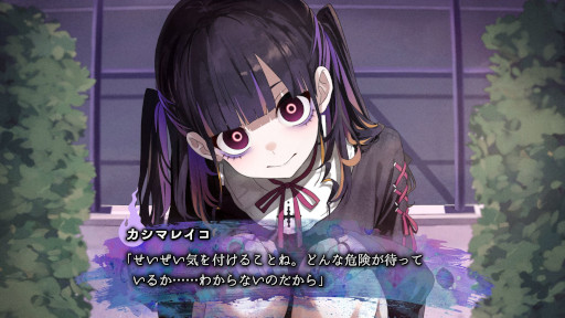 画像ギャラリー No.009のサムネイル画像 / 記憶喪失の幽霊の死因と未練を探すビジュアルノベル「久我山栞の死様手帖」，Nintendo Switch版を発売。オリジナルグッズも登場