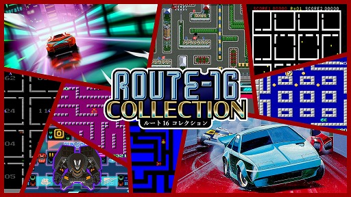 画像ギャラリー No.015のサムネイル画像 / 「ルート16」シリーズの完全新作「ROUTE16R」が8月6日発売へ。AC版「ROUTE16」，ファミコン版「ROUTE16TURBO」の移植作も同日リリース
