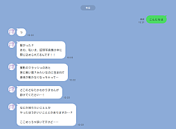 幽拐証明写真