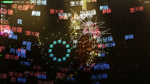画像ギャラリー No.003のサムネイル画像 / 世界のすべてが文字で構成されたアクションゲーム「字獄 JIGOKU」，Steamで配信開始。敵も武器もプレイヤー自身も文字