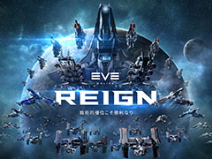 EVE Onlineס2021ǯǽΥɥȥåץǡȡReignפ»ܡե꡼ȤưǤʤɤ˼꤬