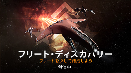 EVE Onlineס2021ǯǽΥɥȥåץǡȡReignפ»ܡե꡼ȤưǤʤɤ˼꤬