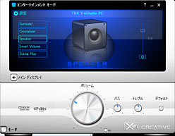 Sound Blaster X-Fi Titanium HDץӥ塼ϤϤ̥Ρɤ