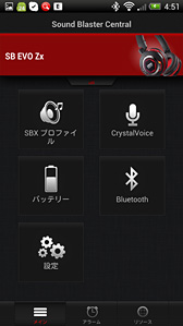 PRۼΥץ쥤鳰ФޤǡSound Blaster EVO ZxפǽإåɥåȤä 