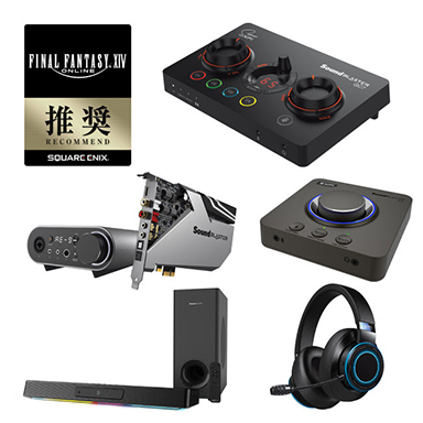 CreativeUSBɥǥХSound Blaster X4פȡɥСKatana V2פFFXIV׿侩ǧ