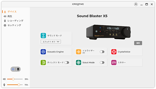 PCǤPS5/4ǤFFXIV: Υ쥬פΥɤǹ夲Sound BlasterפΥɥǥХåPR