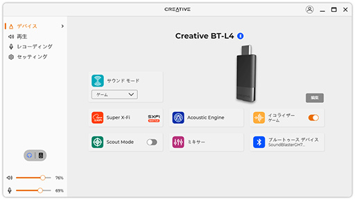 PCǤPS5/4ǤFFXIV: Υ쥬פΥɤǹ夲Sound BlasterפΥɥǥХåPR