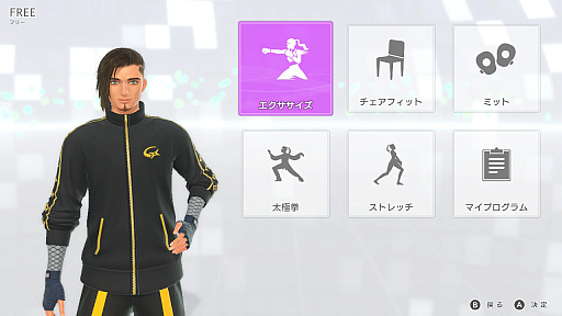画像ギャラリー No.006のサムネイル画像 / 運動は続かない。でもフィットボクシングは続いた――Switch2版「Fit Boxing 3」を体験し，開発者とたどるシリーズの歩みと広がり