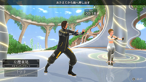 画像ギャラリー No.008のサムネイル画像 / 運動は続かない。でもフィットボクシングは続いた――Switch2版「Fit Boxing 3」を体験し，開発者とたどるシリーズの歩みと広がり