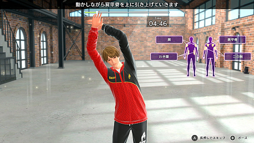 画像ギャラリー No.032のサムネイル画像 / 運動は続かない。でもフィットボクシングは続いた――Switch2版「Fit Boxing 3」を体験し，開発者とたどるシリーズの歩みと広がり