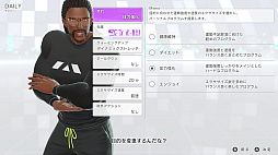 画像ギャラリー No.006のサムネイル画像 / えっ，「Fit Boxing 3 -Your パーソナルトレーナー-」についてとことん語っていいんですか!?　しかも「あんスタ！！」さんコラボにも触れていいんですか!?【高坂知也さんの推し語り11】