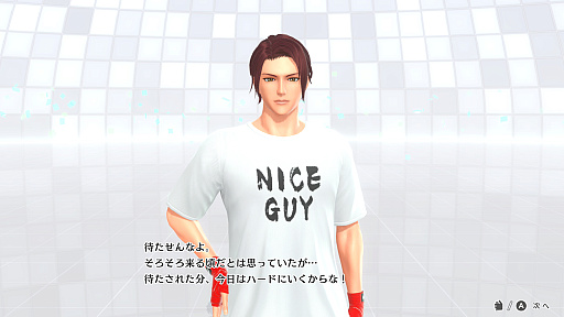 画像ギャラリー No.015のサムネイル画像 / えっ，「Fit Boxing 3 -Your パーソナルトレーナー-」についてとことん語っていいんですか!?　しかも「あんスタ！！」さんコラボにも触れていいんですか!?【高坂知也さんの推し語り11】