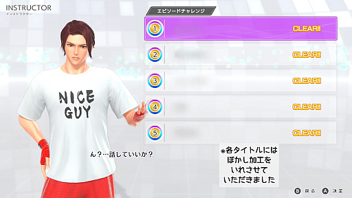 画像ギャラリー No.018のサムネイル画像 / えっ，「Fit Boxing 3 -Your パーソナルトレーナー-」についてとことん語っていいんですか!?　しかも「あんスタ！！」さんコラボにも触れていいんですか!?【高坂知也さんの推し語り11】